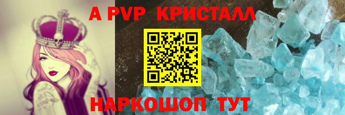 A PVP крисы CK  A PVP СК КРИС  Муром  Вход с VPN  Альфа ПВП СК КРИС 