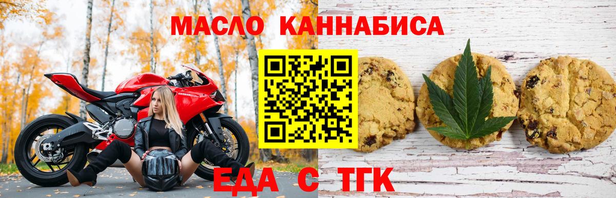 Муром  Canna-Cookies марихуана  Вход с VPN 