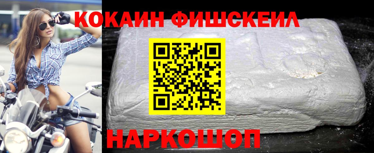Кокаин Боливия  Вход с VPN  КОКАИН  Муром  COCAIN Эквадор 