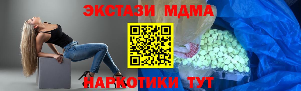 Ecstasy  Ecstasy mix  Вход с VPN  Муром  Ecstasy louis Vuitton 
