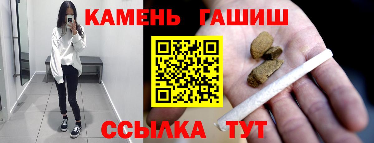 ГАШИШ VHQ Муром