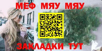 бутик Уссурийск