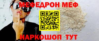 альфа пвп VHQ Усть-Джегута