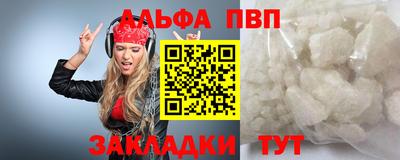 бутик Уссурийск