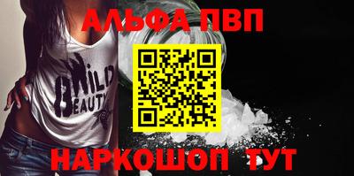 бутик Уссурийск