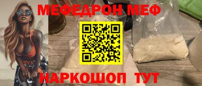 альфа пвп VHQ Усть-Джегута
