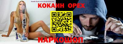 альфа пвп VHQ Усть-Джегута