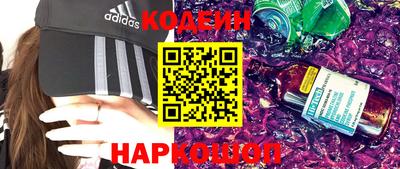 альфа пвп VHQ Усть-Джегута