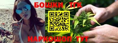 бутик Уссурийск