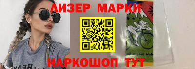 бутик Уссурийск