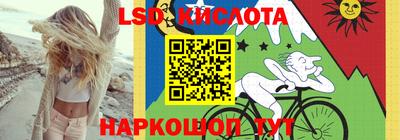 альфа пвп VHQ Усть-Джегута