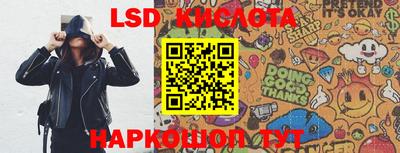 альфа пвп VHQ Усть-Джегута
