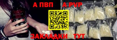 прущая мука Усть-Илимск
