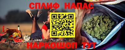 альфа пвп VHQ Усть-Джегута