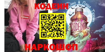 альфа пвп VHQ Усть-Джегута