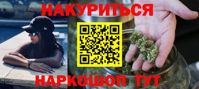 бутик Уссурийск