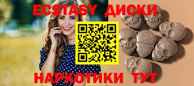 альфа пвп VHQ Усть-Джегута