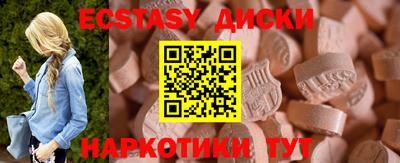 прущая мука Усть-Илимск