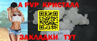 бутик Уссурийск