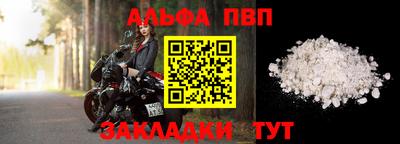бутик Уссурийск