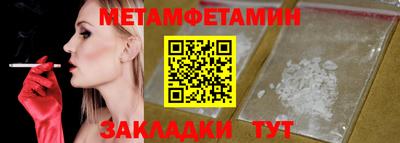 альфа пвп VHQ Усть-Джегута