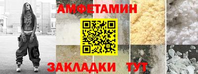 бутик Уссурийск