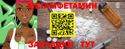 прущая мука Усть-Илимск