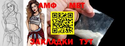 альфа пвп VHQ Усть-Джегута