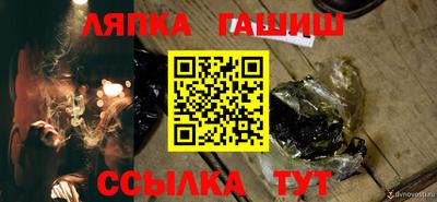бутик Уссурийск