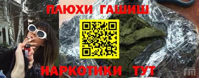 бутик Уссурийск