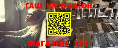 прущая мука Усть-Илимск