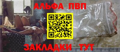 прущая мука Усть-Илимск