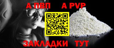 альфа пвп VHQ Усть-Джегута