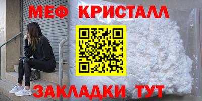 прущая мука Усть-Илимск
