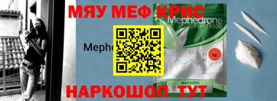 альфа пвп VHQ Усть-Джегута