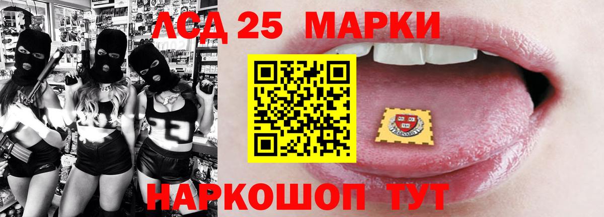 Муром  LSD-25 экстази кислота  Лсд 25 экстази ecstasy  Вход с VPN 