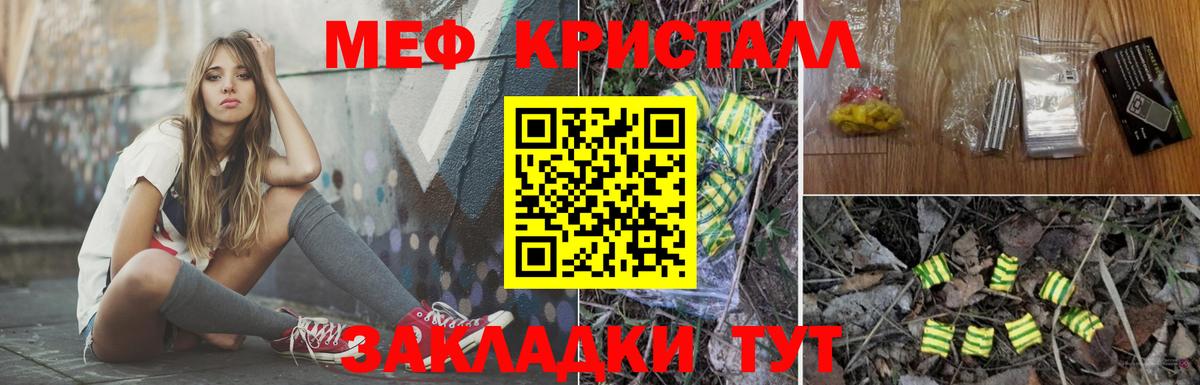 Гашиш Муром
