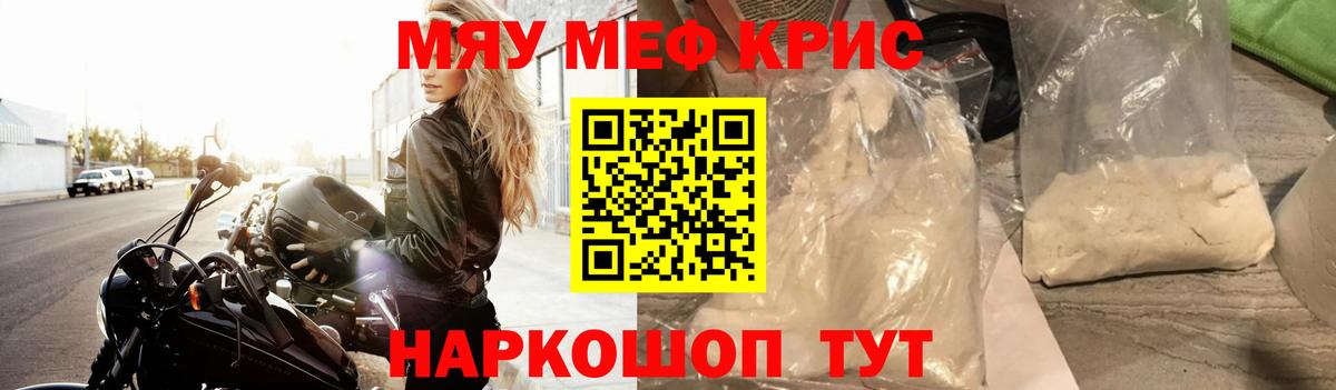 Меф  Вход с VPN  купить   mega как войти  Мефедрон 4 MMC  Муром  МЕФ 4 MMC 