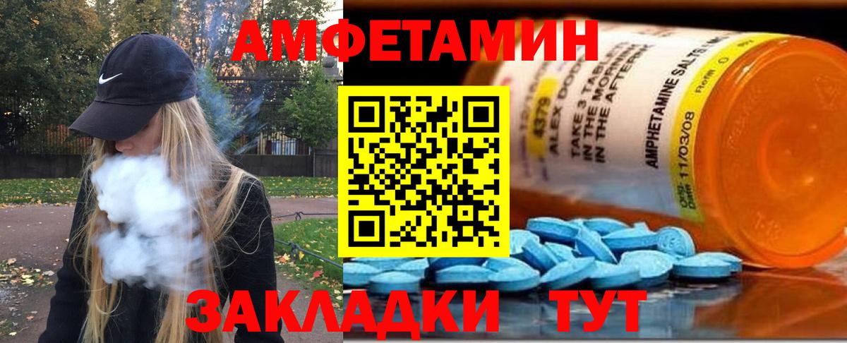 Муром  Первитин пудра  Вход с VPN 