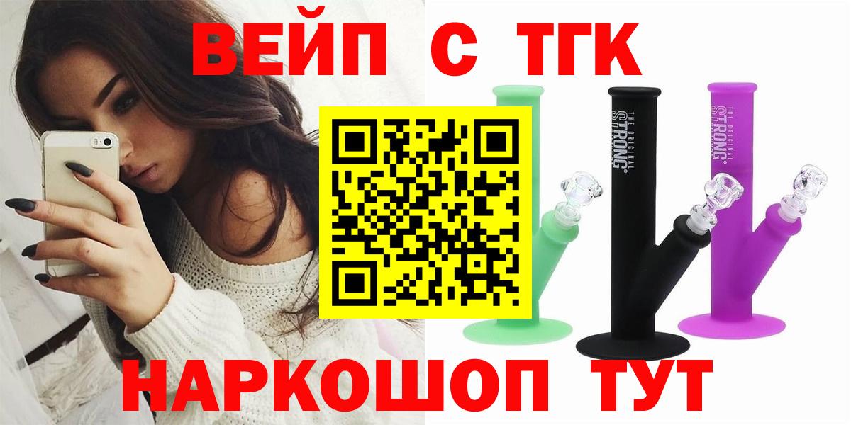 Дистиллят ТГК концентрат Муром