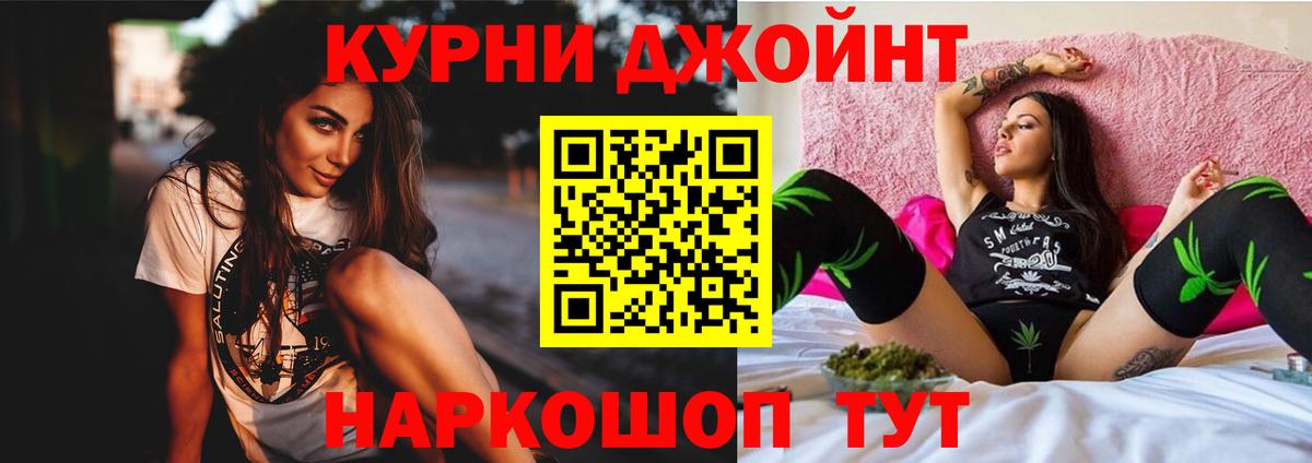 МАРИХУАНА LSD WEED Муром
