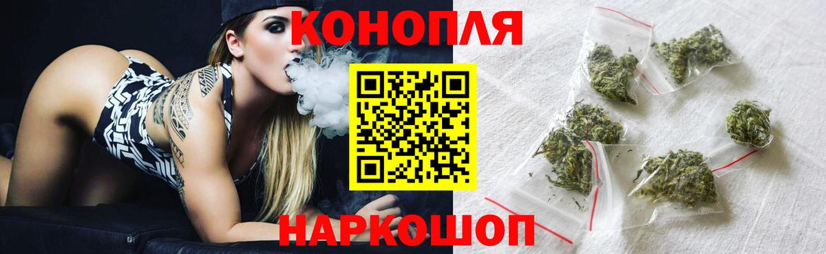 Муром  Конопля план  Шишки марихуана гибрид  Вход с VPN  Каннабис VHQ 